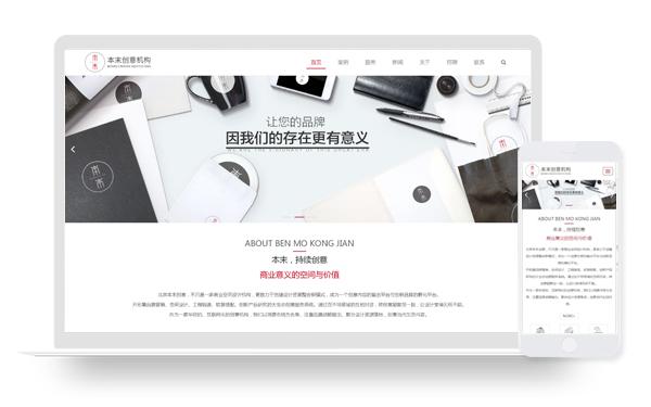 bmkj_本末空间