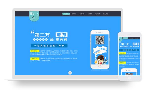 xnjy_鑫诺教育