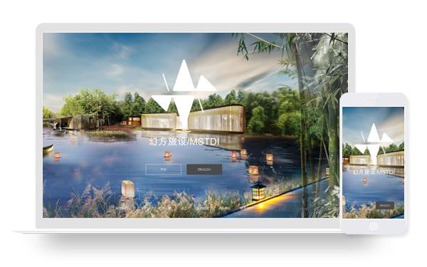 hfly_幻方旅游