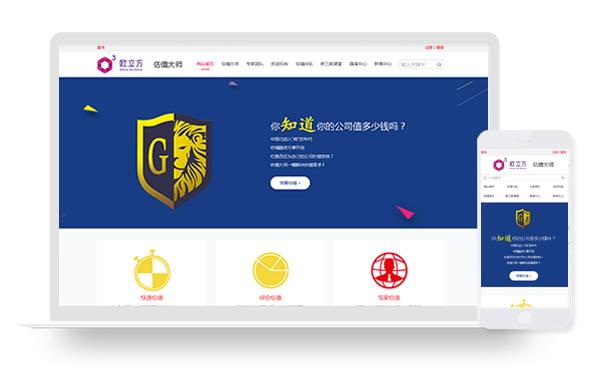 olf_欧立方