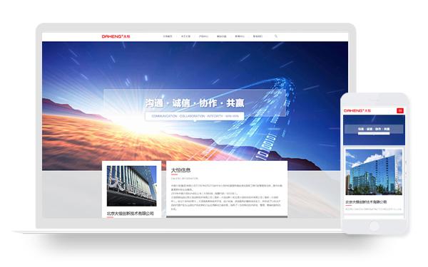 dhkj_大恒科技