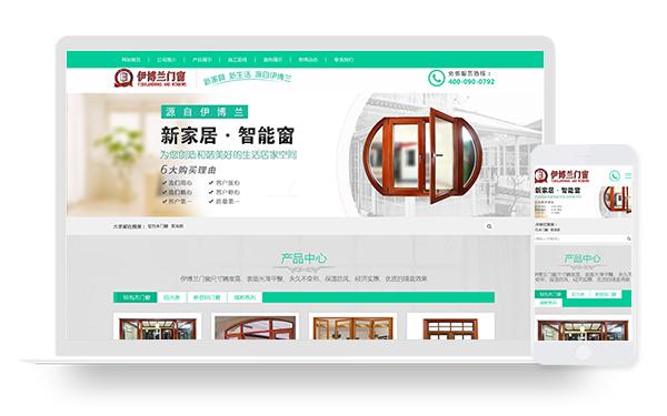 05_伊博兰门窗(北京)有限公司