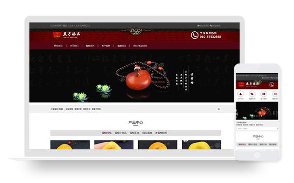 10_燕子臻品（北京）艺术品有限公司