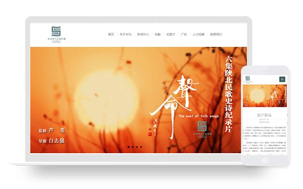 04_北京非马文化传媒有限公司