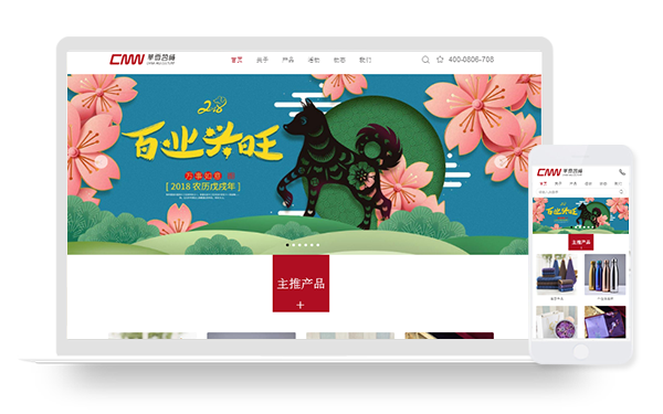 07_北京华夏茗威文化发展有限公司