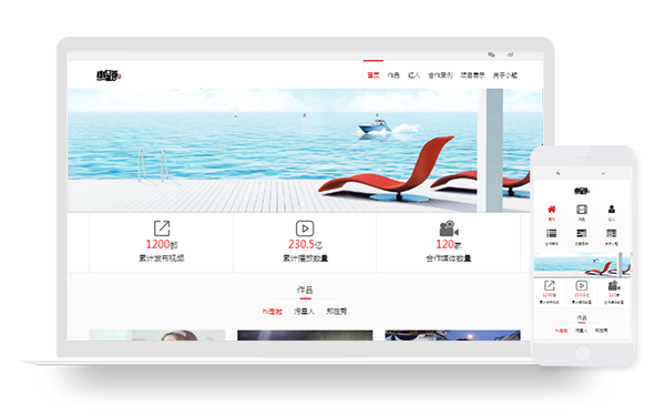 09_厦门小题影视有限公司
