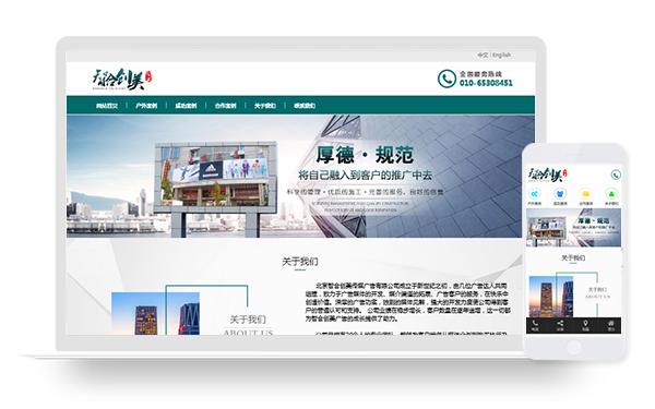 12_北京智合创美传媒广告有限公司