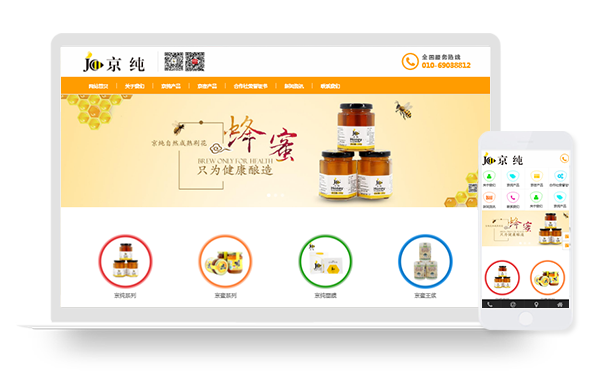 02_北京京纯养蜂专业合作社