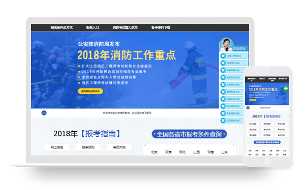 04_北京德闲教育科技有限公司