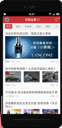 兰蔻