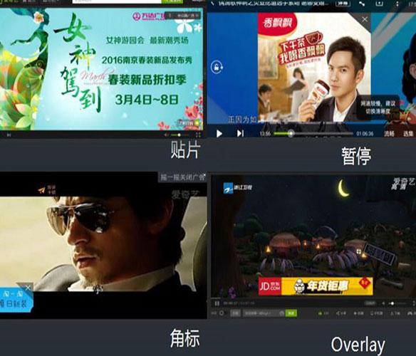 框内广告