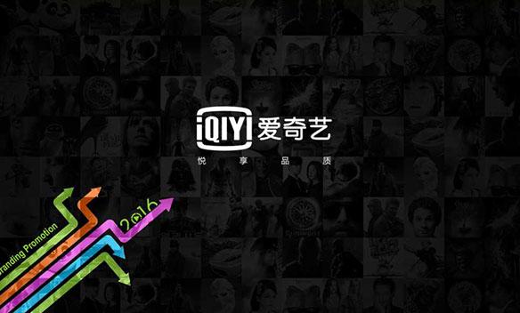 广告案例-框内广告1